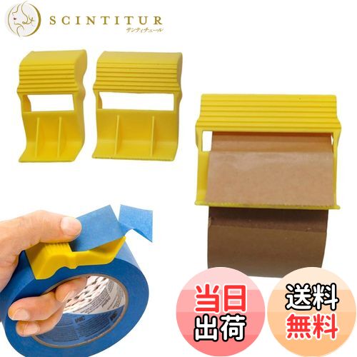 【送料無料】TVETE マステカッター クイックテープカッター マスキングテープ カッター 【3個入り】 ポ..