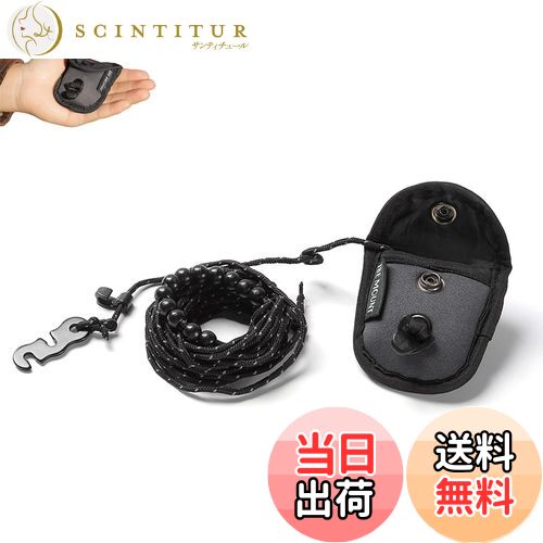 【送料無料】LeTradeJP 物干しロープ 3m ブラック 旅行 洗濯ひも 多機能ロープ 旅行用洗濯用品 キャン..