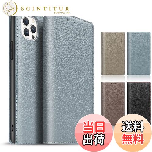 【送料無料】TENSIK iPhone13Pro 用の ケース 手帳型 アイフォン13Pro 用の ケース 高級牛本革 iPhone13プロ 用の スマホケース...