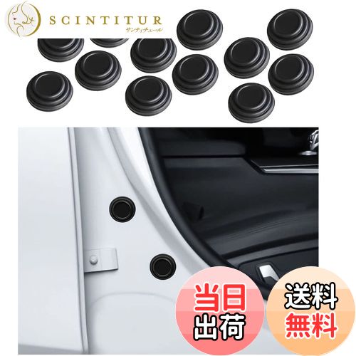 【送料無料】ドア遮音ショックアブソーバー ホンダ N-Van JJ1 JJ2型 H30.7~/ ホンダ 新型 N-WGN &カスタム JH3/JH4 R1.8~ /ホンダ フリード+ H28.9~/ホンダ新型N-BOX & N-BOXカスタム(前期&後期)H29.9~ /ホンダ ヴェゼル RV系 RV3 RV4 RV5 RV6/ ホンダ 新型 シビック セ