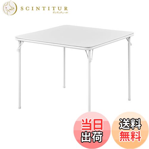 【送料無料】BOOSDEN 折りたたみテーブル 正方形 食卓 麻雀卓 ダイニングテーブル 四人用 テーブル 作..