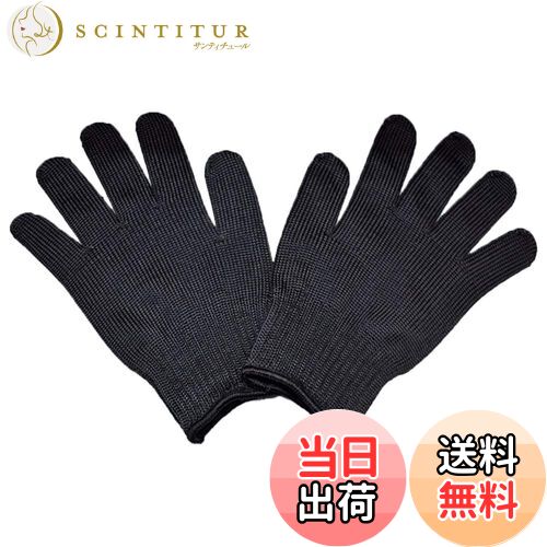 【送料無料】[Amybe] ペットグローブ 猫 犬 噛みつき防止 保護手袋1ペア 犬 猫 鳥 蛇 オウム インコ ト..