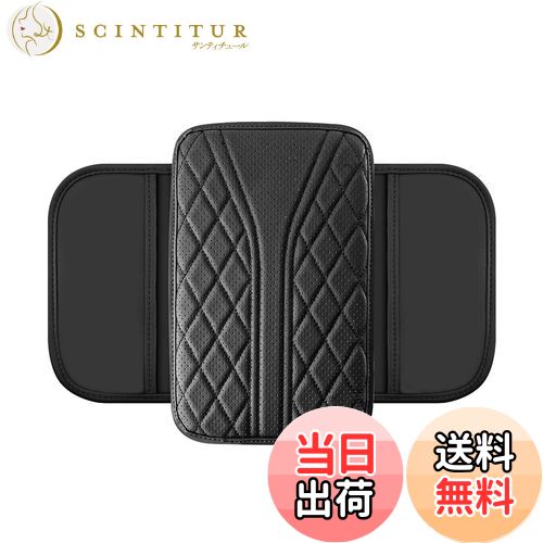 【送料無料】wowjimi 車載手すりパッド 車のアームレストボックスマット カー用品 疲労軽減 取り付け簡単 車肘置き 車用アクセサリー 小物収納 前席 多機能収納バッグ 車用アームレストパッド 車用アームレストクッション 車用自動車用アームレストカバー