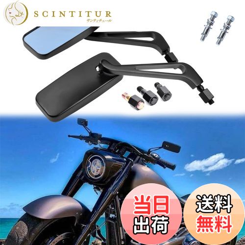【送料無料】バイクミラー 10mm 8mm 正ネジ 逆ネジ付き ハーレー専用ネジ付き アルミ製 ブラック 四角..