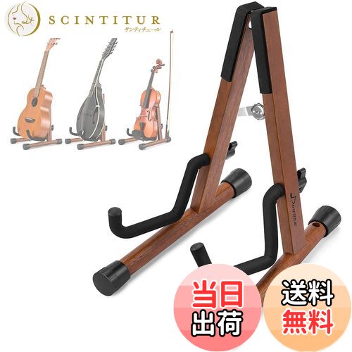 【送料無料】Donner ウクレレスタンド ミニギタースタンド バイオリンスタンド 弓付き 折り畳み式 A型 木製 手作り 21/23/26のウクレレ/バイオリン/A/F型のマンドリン用 小型楽器適用 DS-3U