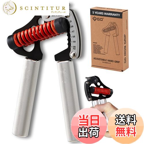 【送料無料】(GD) IRON GRIP 80 Light ハンドグリップ (25~80kg) 握力トレーニング 負荷調整とグリップ..