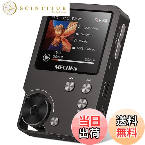 ƥ塼㤨̵֡MECHEN HIFI MP3ץ졼䡼 ϥ쥾ڥץ졼䡼 HiFi 쥹ǥץ졼䡼  64GBޥSDդ 256GBޤǳĥǽ ñ ʥ ȥå׷դ MP3WMAWAV/PCMAPEFLACAACOGGDSFAIFFALACIMA/MS-ADPCMDפβǤʤ9,915ߤˤʤޤ