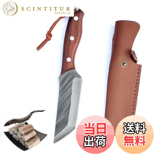 【送料無料】Utaki 鰻サキ包丁 和包丁 ウナギ包丁 鰻裂(江戸裂) 骨スキ 肉切り 両刃 刃渡り105mm ボーニング フルタング構造 レザーケース付き