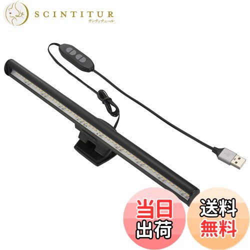 【送料無料】オーム電機 モニターLEDライト ノートPC用 モニターライト クリップライト USB給電 OA-SML..