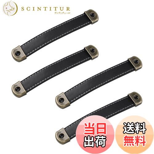 【送料無料】TVETE レザーハンドル ドレッサー ハンドルを引っ張ります 革の取手 【4個入り】キャビネ..