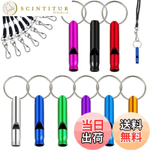 【送料無料】ホイッスル 9個入り（9色）アルミ 笛 超軽量 防災 救援 野外活動 緊急ホイッスル ジム キャンプ ハイキング レフェリー小物子供用 教師用 学校 キャンプ コンペティション用品 バスケットボール ホッケーに サッカー 審判 緊急訓練 ライフガード マルチカラ