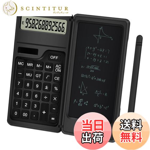 商品情報商品の説明主な仕様 【電卓付き電子メモパッド】計算機と電子メモの組み合わせで、電卓で計算した内容をメモに記録できます。12桁の表示値がクリアでクリアなため、効率が向上します。【ワンタッチクリア】一鍵消去機能があり、消去ボタンを押した後、電子メモ帳の内容がすぐに消えます。字を書くや落書きを繰り返してもいいです。インク、紙、消しゴムなどは不要です。繰り返し使用可能な下書きに相当します。地球環境にやさしく、紙の消費量を削減できる環境にやさしいデジタルノートです。（ご注意：メモロックの機能はありますせん）【静音設計】タッチ音が気にならない静音設計。周りの他の人には迷惑をかけません。計算機の鍵はゴムの材質で、手触りが良くて、快適に計算作業をしていただけます。【軽量＆持ち運び便利】小型な計算機で、折りたたみのデザインで、二つ折りにしてポケットに入れられるサイズです。持ち運びに便利で、会議、学習、商談などどんな場所でもいつでも使えます。【ソーラーおよびバッテリー電源システム】ソーラーとバッテリーのデュアル電源 電卓（バッテリーを含む）であり、あらゆる光環境で完全に電力を供給できます。万が一初期不良がございましたら、いつでもおメールにてご連絡いただけますようお願い申し上げます。