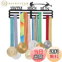 【送料無料】SUPERDANT トライアスロンメダルホルダー メダルハンガー メダル ディスプレイ 競技メダルホルダー 鉄製 スポーツメダルディスプレイフレーム...