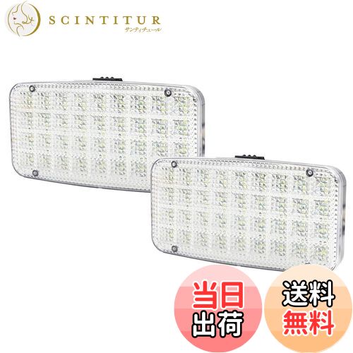 【送料無料】Aoling LEDルームランプ 12V 車用 LED ルームランプ 増設 汎用 室内灯 led 車 車内灯 36LE..