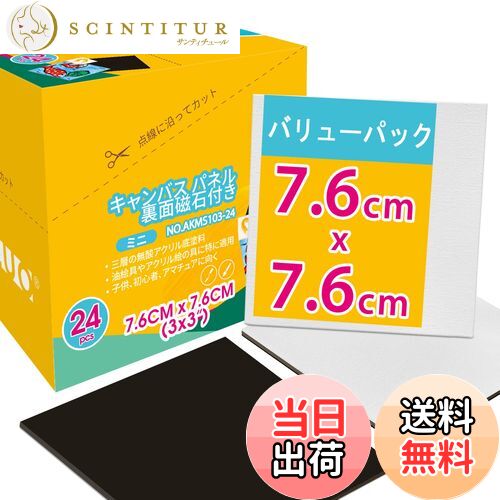 ̵AUREUO ߥ Х ܡ ΢̼դ å 7.6CM x 7.6CM (3x3)  100󥳥åȥ 24 鿴 ...