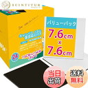 【送料無料】AUREUO ミニ キャンバス ボード 裏面磁石付き セット 7.6CM x 7.6CM (3x3インチ) 中目 100%コットン 24枚 初心者 ...