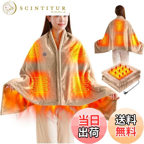 【送料無料】電気ひざ掛け 電気毛布 RUSEPIN 電気ブランケット 大判サイズ 150×85cm フランネル素材 フ..