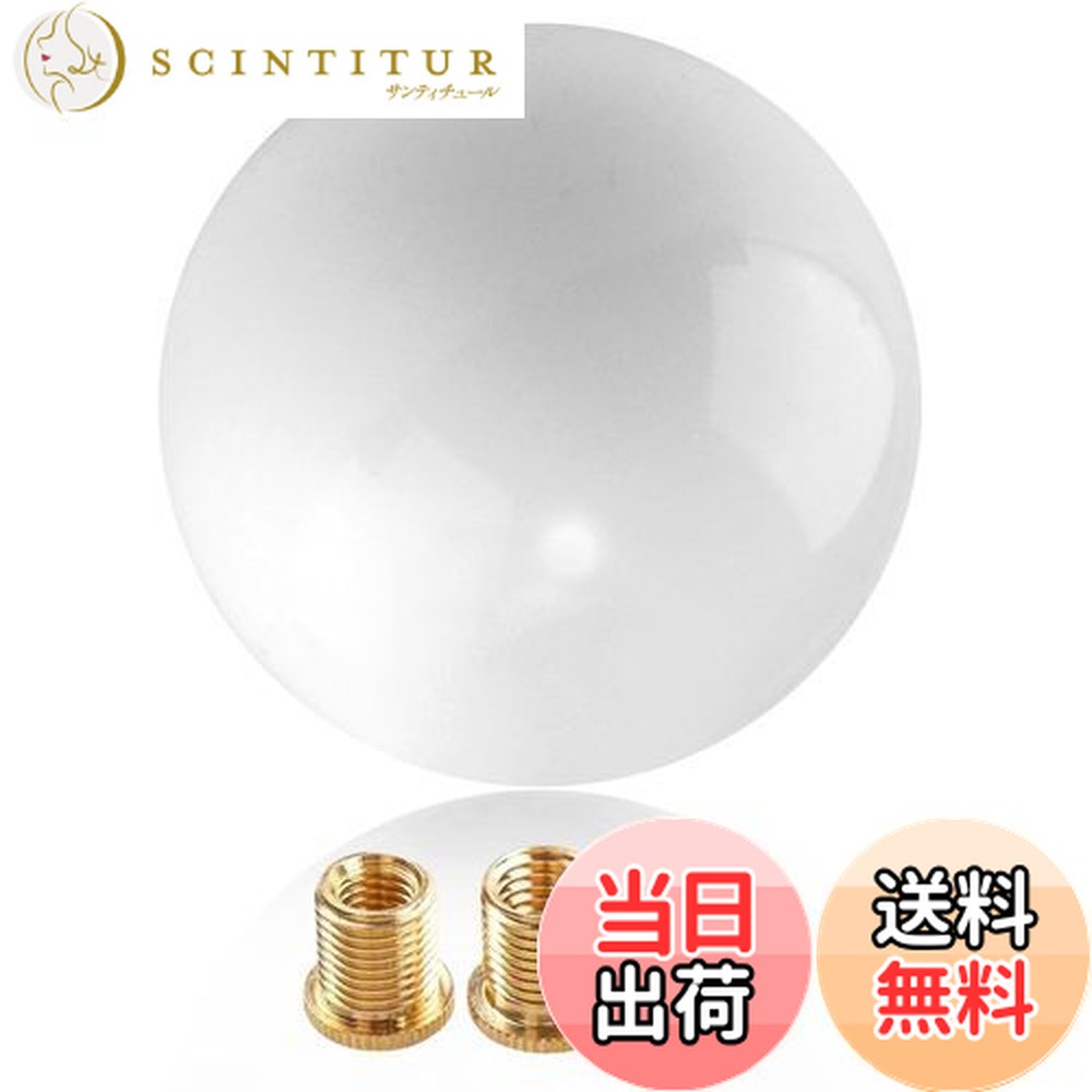 【送料無料】YESHMA 汎用 シフトノブ ボール ギアノブ MT車 AT車 シフトレバー ボール型 丸 本体 M12x1.25 アダプター M10x1.5 M10x1.25 M8x1.25 ギアノブ アクリル製 白色