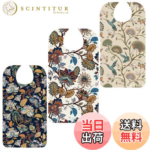 【送料無料】Botocoo 食事エプロン 介護用 よだれかけ お大人 おしゃれ花柄 ポケット付き 高齢者 外食用食べこぼし防止 撥水加工 汚れにくい 洗いやすい 多機能介護用品 敬老の日 女性用 母の日(洗い替え3枚セット)