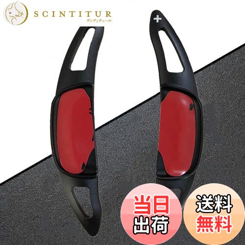 【送料無料】Hearsheng マツダ 新型CX-80/CX80 KL系(2024年9月~) 新型CX-60/CX60 KH系(2022年9月~)CX-30 DM Mazda3セダン/Mazda3ファストバック BP系 MX-30 DR系(2020年10月〜)専用アルミ合金材質パドルシフトカバー パドルエクステンション純正シフトパドル 取り付け簡