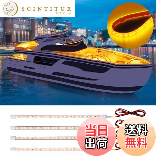 【送料無料】DUOFU365 LEDテープライト 車 ledテープ フットライト 車内 ボート バイク テールランプ ..