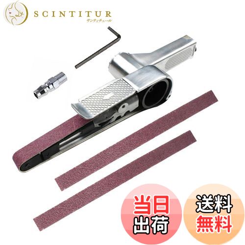 【送料無料】YWHWLX 空気圧ベルトサンダー エアーベルトサンダーポリッシャー 16000rpm 研磨ツール エ..