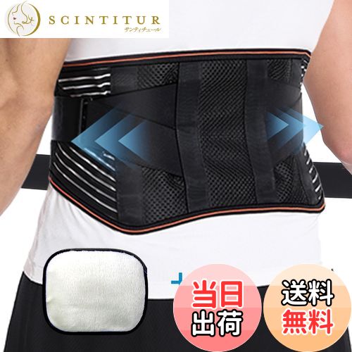 【送料無料】[アオラー]Aollaa 腰 コルセット 腰椎サポーター【薄型3D構造・防寒ソフトパッド付・蒸れ..