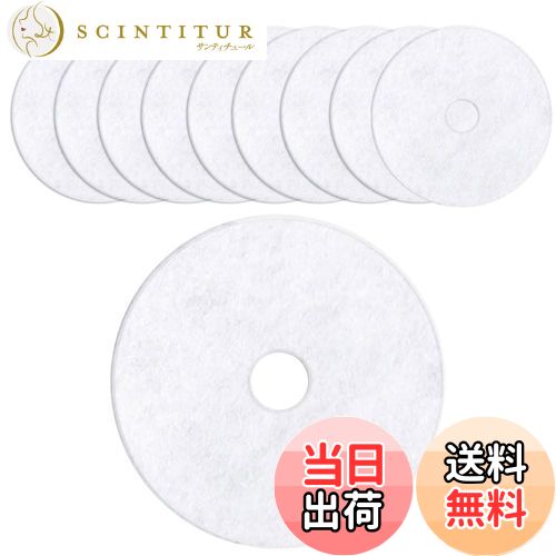 【送料無料】ESJNNK 衣類乾燥機フィルター 10枚入り 外径23.5cm 内径3.4cm 交換フィルター 不織布 ろ過..