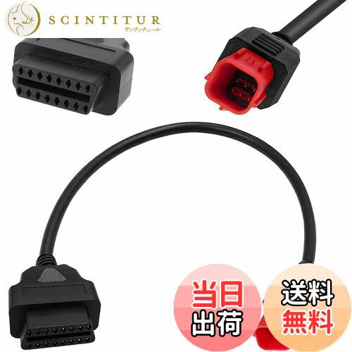 【送料無料】Xiatiaosann OBD ケーブルコネクタアダプター,6 ピン 16 ピン OBD2 診断アダプター ケーブ..