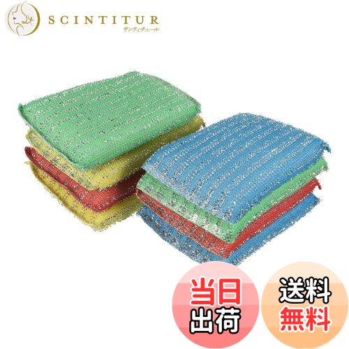 【送料無料】METALLIXITY キッチンスクラブスポンジ 洗浄スポンジパッド 食器洗いスポンジ 3 x 8cm 8個..