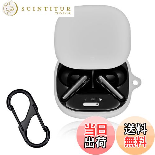 【送料無料】For Anker Soundcore Liberty 4 Pro ケース 全面保護カバー Greerass シリコンケース キズ防止 耐衝撃 充電対応 紛失防止 防水 防塵 着脱簡単 シリコン製 落下防止 柔らかい 軽量 收納ケース Anker Soundcore Liberty 4 Pro 用 保護カバー (グレー)