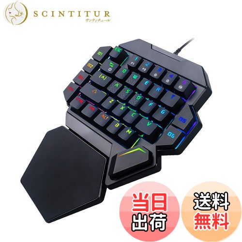 【送料無料】buruberi 片手キーボード 左手キーボード ゲーミングキーボード 青軸 LEDバックライト RGB発光 メカニカルキーボード Wind..