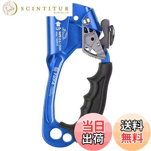 【送料無料】Lixada アッセンダー ハンドアセンダー 屋外 ロッククライミング 左手 右手 アセンダー 8mm～13mm 垂直ロープ 航空救助保護ロッククライミング プロセスキャプチャ アクセスクライミング