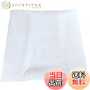 【送料無料】フラットシーツ クイーン 250x240cm 綿100% 敷きシーツ ベッドシーツ 200本ブロード マットレスカバー 防ダニ 抗菌 無地 ホワイト