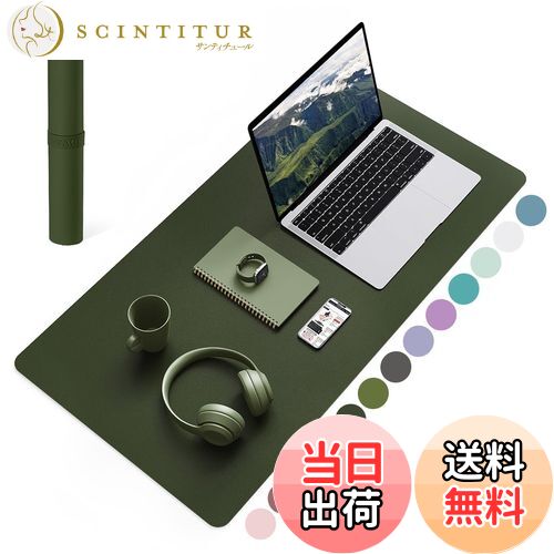 【送料無料】YSAGi デスクマット マウス対応 レザー デスクマット 大型マウスパッド 裏面はスエード 滑..