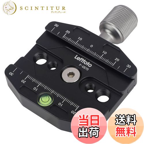【送料無料】Leftfoto 70mm クイックリリースクランプ Arca Swissスタイルプレート対応 三脚ボールヘッ..