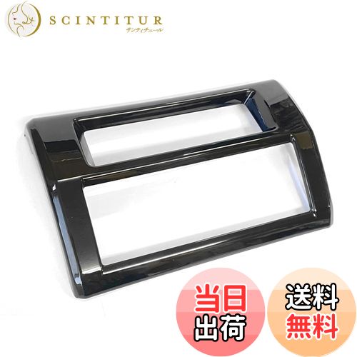 【送料無料】CGP センター クラスター パネル ピアノブラック S500P/S510P 後期専用 ハイゼットトラック用 ジャンボ用 サンバートラック用 ピクシストラック用 CGP-HN09D4407C