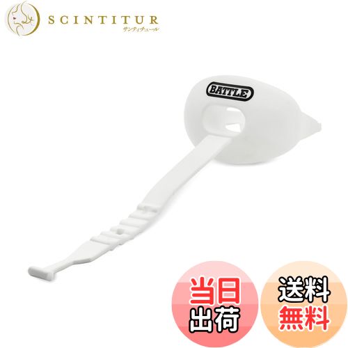 【送料無料】Battle Oxygen リッププロテクター マウスガード 連結ストラップ付き フットボール スポー..