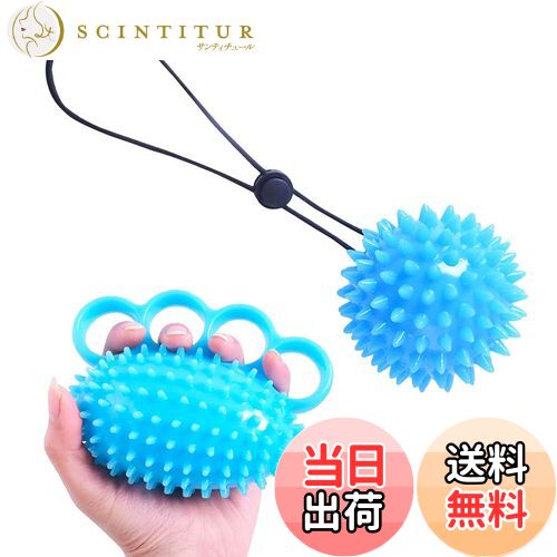 【送料無料】iSuperb リハビリ訓練具 自助具 2セット リハビリ ボール 手 指 握力 男女兼用 てのひらマ..