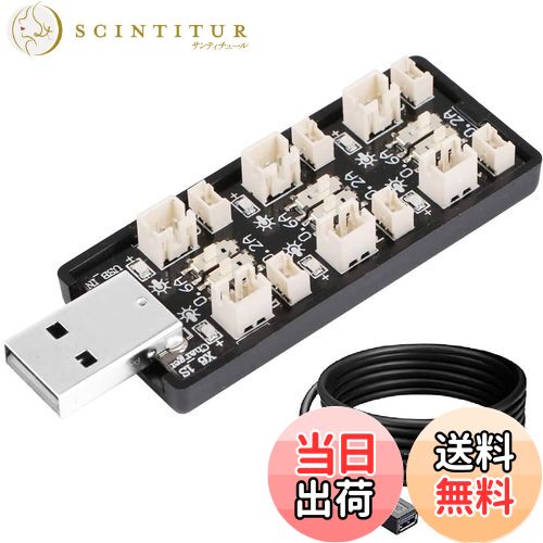 【送料無料】Youmile 1Sリポバッテリー USB充電器 3.7V/4.20V 6チャンネル 1Sリポ充電器 JST 1.25 JST-PH 2.0 mCX mCPXコネクターUSB延長ケーブル付きバッテリー充電用