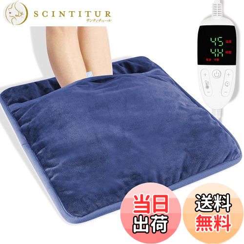 【送料無料】2025年新モデル 電気足温器 【8段階温度制御&6段階タイマー】 BILIWAL 電気 フットウォーマー 速暖 柔らかフランネル 通気 抗菌 防臭 軽量 過熱保護 丸洗い可 省エネ 収納簡単 足元ヒーター ホットマット 足元 あったかグッズ 冷え症対策 42cm*42cm 電源コー