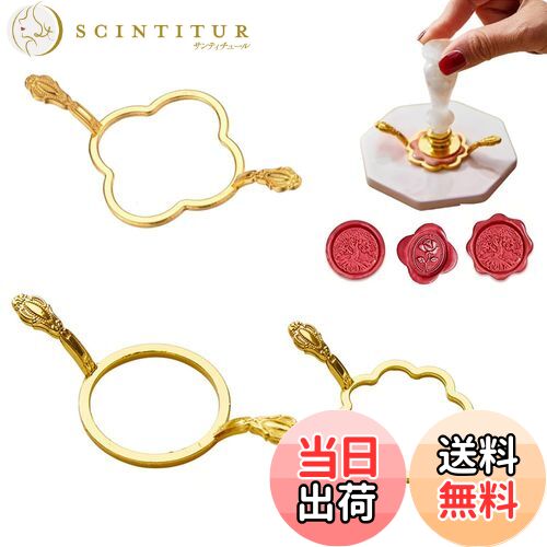 【送料無料】YJRUNFU シーリング シーリングスタンプ 専用フレーム 3種セット 封蝋専門道具 シーリング..