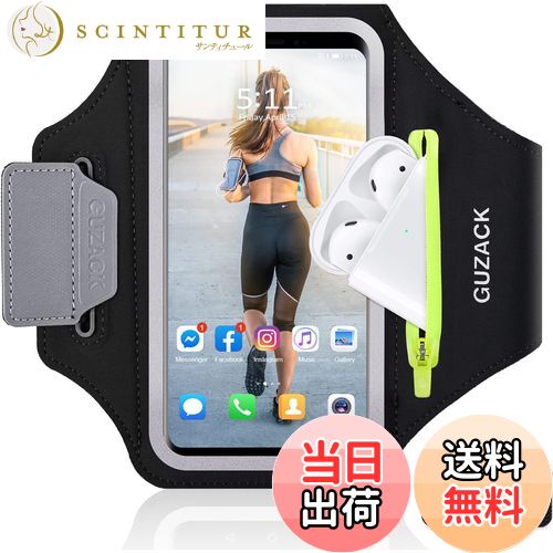 【送料無料】「男女兼用・調整便利」ランニング スマホ アームバンド LILIYYA ランニング スマホケース..