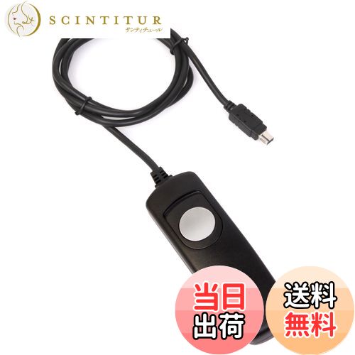 【送料無料】ケンコー(Kenko) カメラ用有線リモコン リモートC09 ニコン MC-DC2タイプ コード長90cm シャッターボタン固定機構 KRC09-N-MCDC2