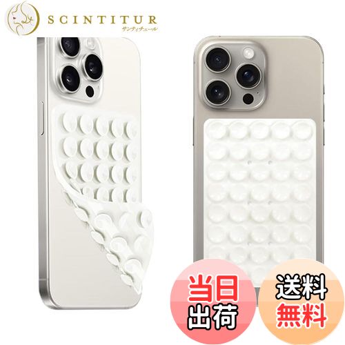 【送料無料】【YCJDP】シリコン吸盤電話マウントケース 両面 40 グレイン シリコンサクションカップ電..