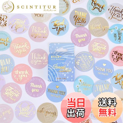 【送料無料】YOVOY 感謝シール 丸型 カラー 花柄 Thank You ありがとうシールセット ステッカー 金箔押..