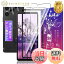 【送料無料】対応 Xperia 10 VI SO-52E/SOG14/XQ-ES44 ガラスフィルム 2枚 + レンズ保護フィルム 2枚 6..