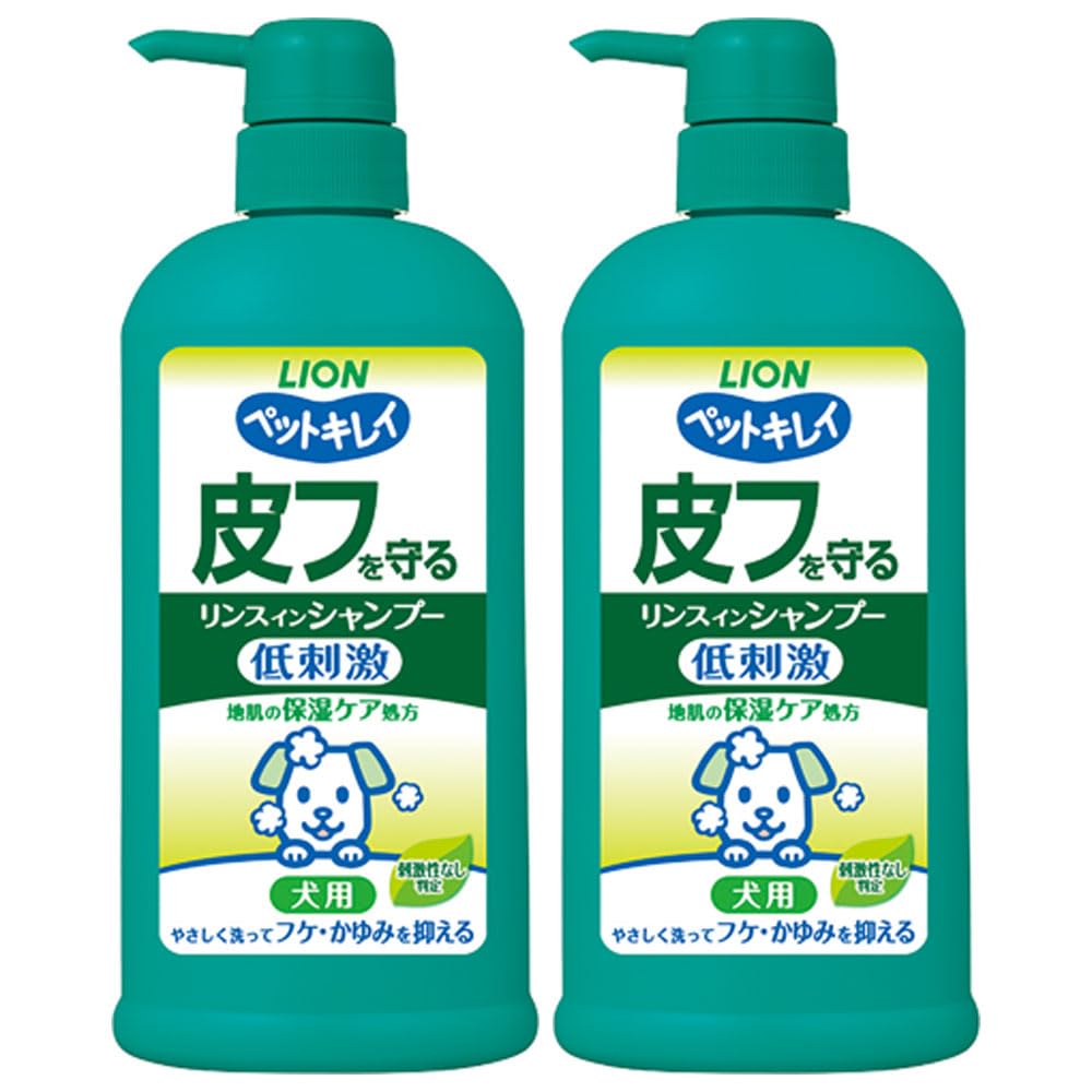 【送料無料】ライオン ペットキレイ 皮フを守るリンスインシャンプー 犬用 ポンプ 550mLx2個パック まとめ買い LIONPET