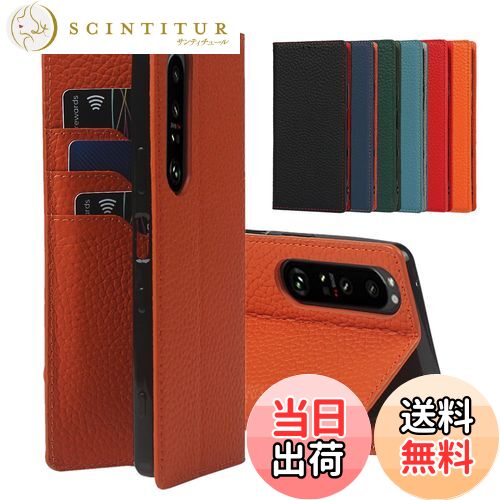 【送料無料】Sailortech Sony Xperia 1 III SO-51B SOG03 ケース手帳型 SO-51B ケース au SOG03 ケース 財...