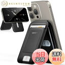 【送料無料】UGREEN スマホスタンド Magsafe対応 カードケース 超強磁力 携帯スタンド 軽量 超薄型 magsafeスタンド カード収納 カードボックス カードウオレット 持ち歩き便利 iPhone 16/15/14/13/12 Pro Max/Pro/Plus/Miniに対応